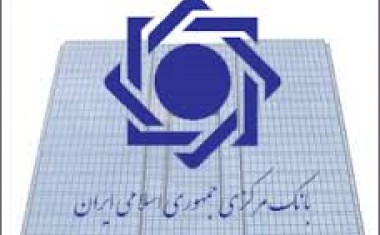 سیف در گفت و گو با دانشگاهیان تشریح کرد: سیاست های پساتحریم نظام بانک