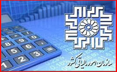 ارسال قانون اصلاح قانون اجرای سیاست های کلی اصل 44 قانون اساسی